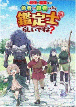 我推的孩子
